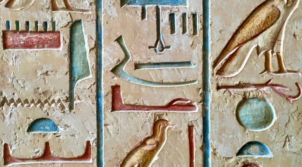 egyptian symbols
